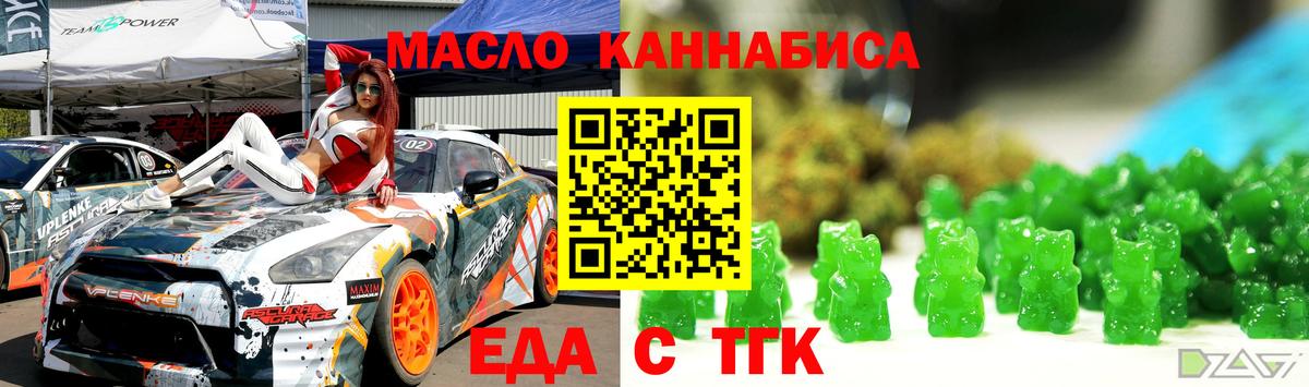 Canna-Cookies конопля  Вход с VPN  Котовск 