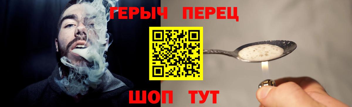 ГЕРОИН Афган Котовск