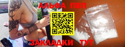 марки nbome Кунгур