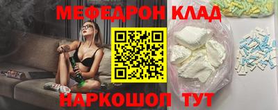 мефедрон мука Краснодар