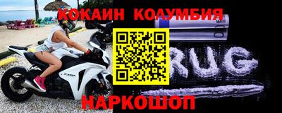 молекула духа Кулебаки