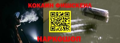 героин Краснокаменск