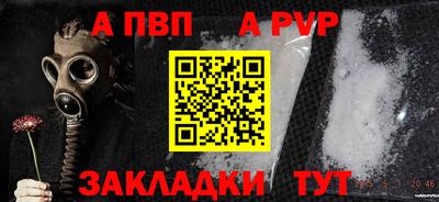прущий лед Кумертау