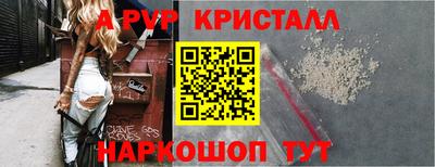 прущий лед Кумертау