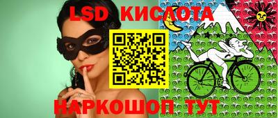 круглые Краснознаменск