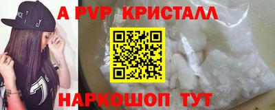 мефедрон мука Краснодар