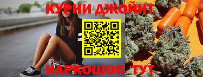 марки nbome Кунгур