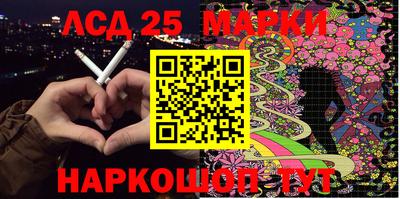 героин Краснокаменск