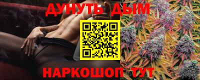 героин Краснокаменск