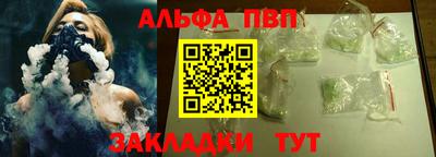 марки nbome Кунгур