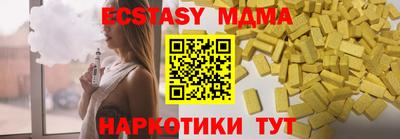 прущий лед Кумертау