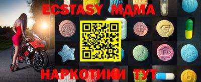 мефедрон мука Краснодар