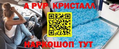 прущий лед Кумертау