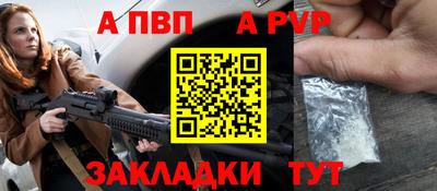прущий лед Кумертау