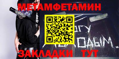 героин Краснокаменск