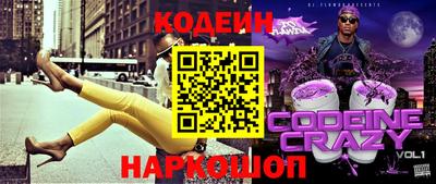 круглые Краснознаменск