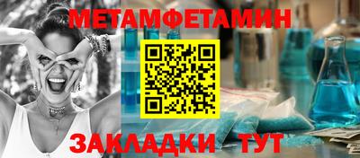 круглые Краснознаменск