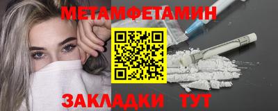 марки nbome Кунгур