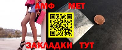 молекула духа Кулебаки