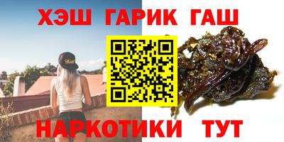 героин Краснокаменск
