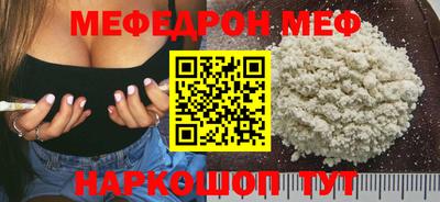 прущий лед Кумертау