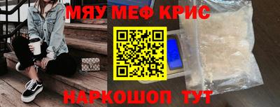 молекула духа Кулебаки