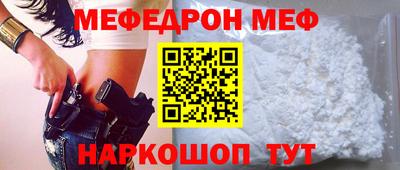 героин Краснокаменск