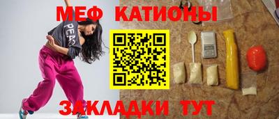 марки nbome Кунгур