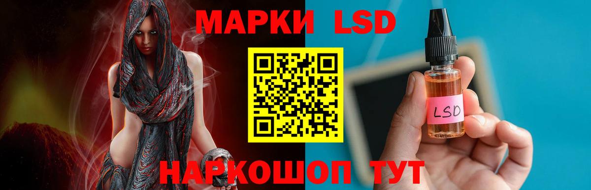Котовск  LSD-25 экстази ecstasy  кракен ссылки  ЛСД экстази  LSD-25 экстази кислота  Вход с VPN 