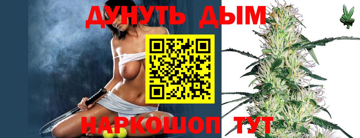 Шишки марихуана MAZAR  Каннабис конопля  Шишки марихуана марихуана  Канабис Amnesia  Котовск  Вход с VPN 